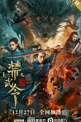 《复仇者》